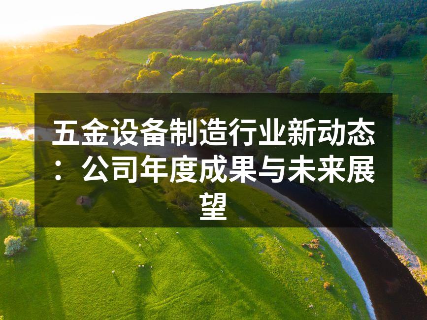 公司技术研发团队合影